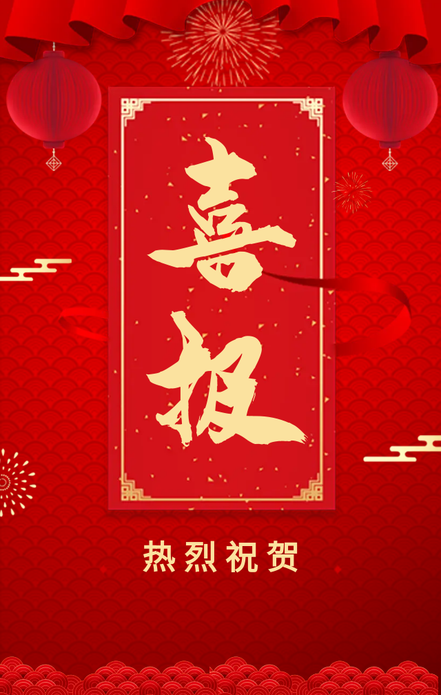 555冠軍.png