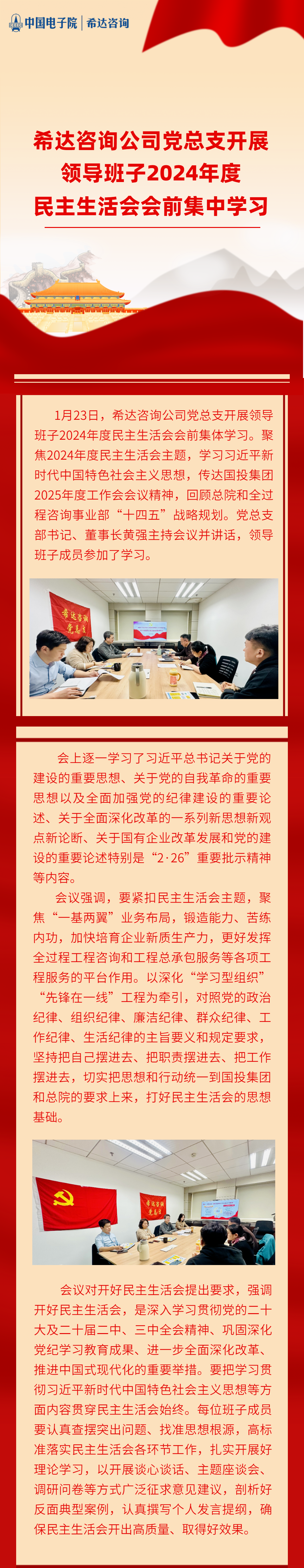 新闻稿(1).png